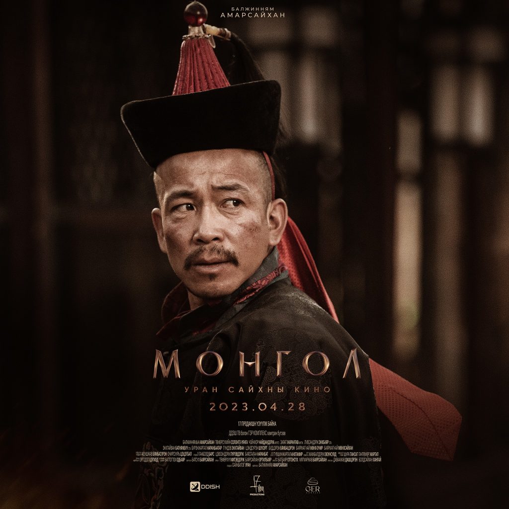 REVIEW | Манжийн боол байсан ноёдтой “төрийн ордны” элч нар төстэй юм ...